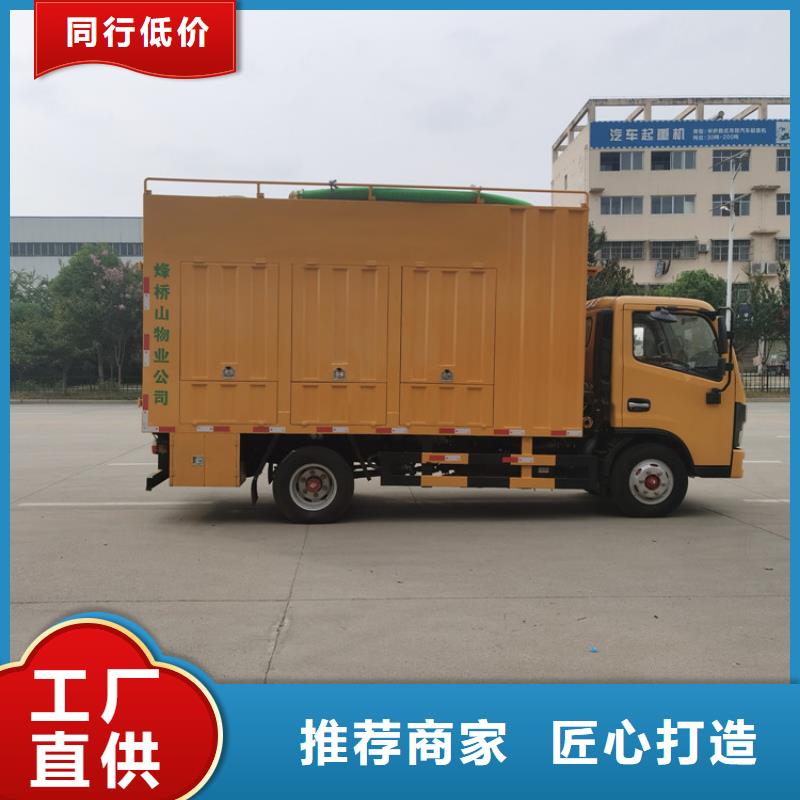 【吸污凈化車】糞污垃圾車現(xiàn)貨充足量大優(yōu)惠