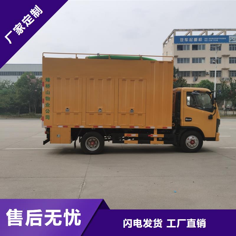 吸污凈化車勾臂糞污車廠家現(xiàn)貨批發(fā)