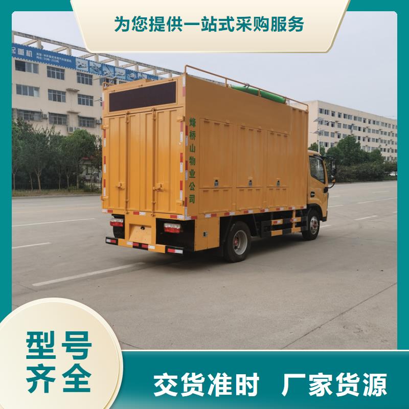 吸污凈化車勾臂糞污車廠家現(xiàn)貨批發(fā)
