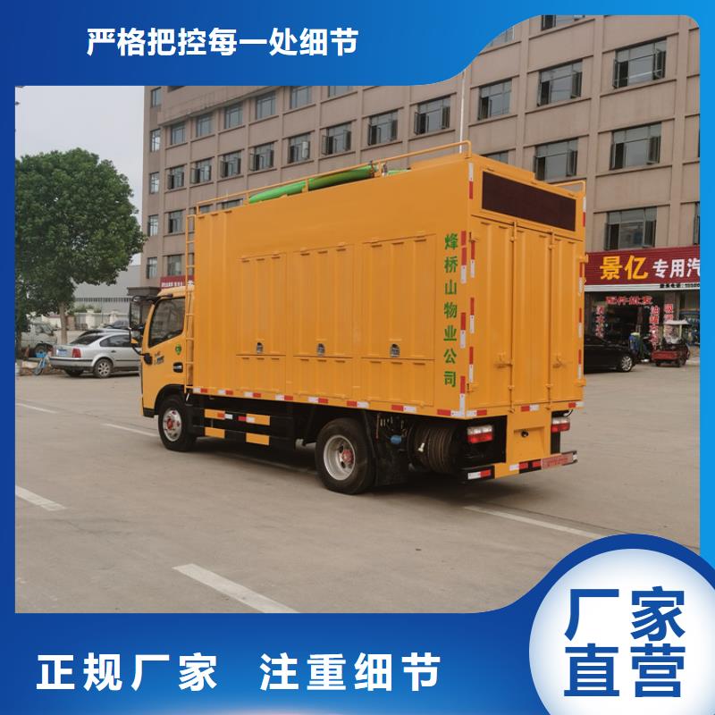 吸污凈化車糞污車品質(zhì)保障售后無憂