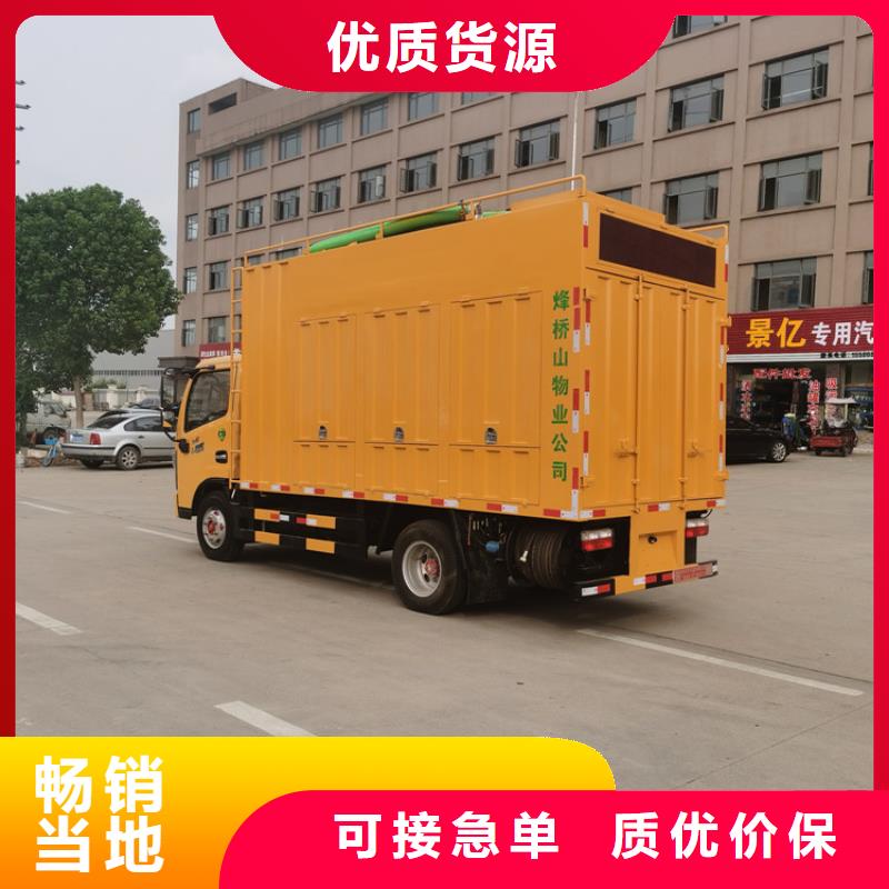 【吸污凈化車】吸污吸糞車設(shè)計(jì)合理