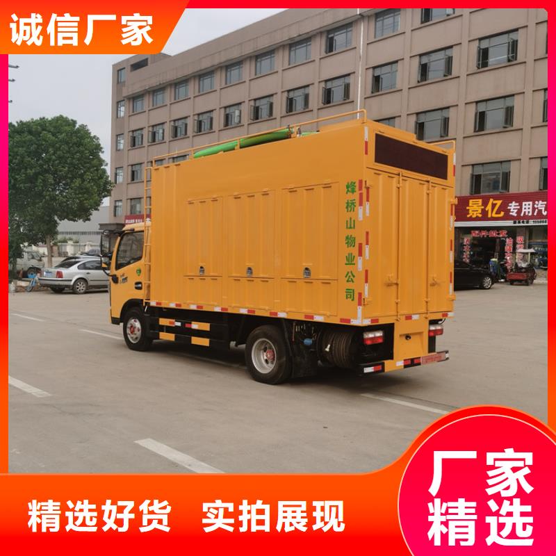 吸污凈化車勾臂糞污車廠家現(xiàn)貨批發(fā)