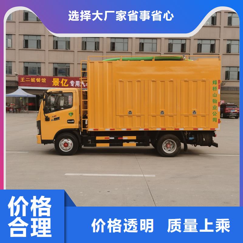 【吸污凈化車】糞污垃圾車現(xiàn)貨充足量大優(yōu)惠