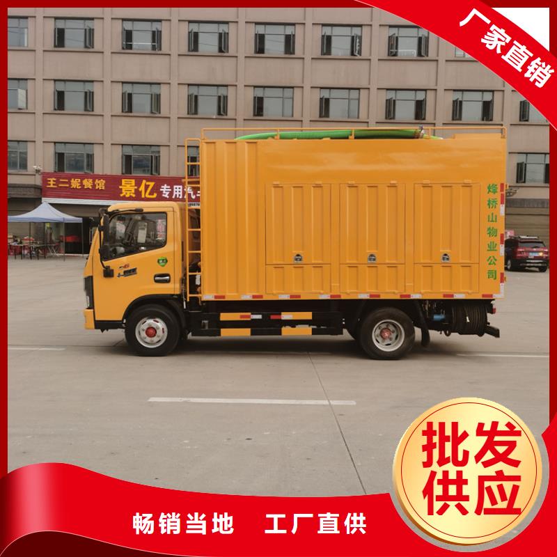 【吸污凈化車】勾臂糞污車源廠供貨