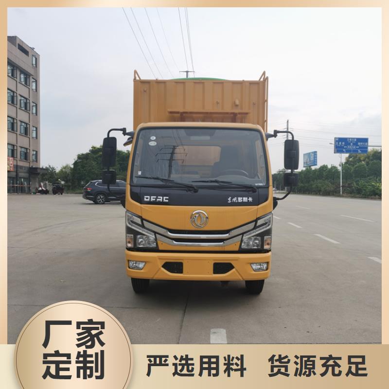 吸污凈化車勾臂糞污車廠家現(xiàn)貨批發(fā)