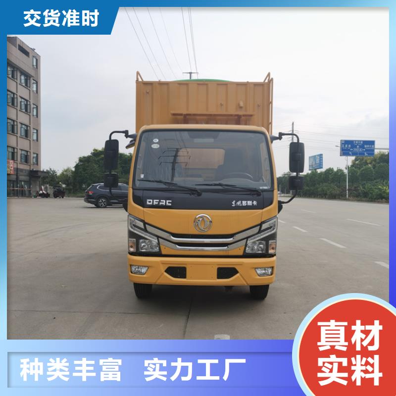 【吸污凈化車】吸污吸糞車設(shè)計(jì)合理