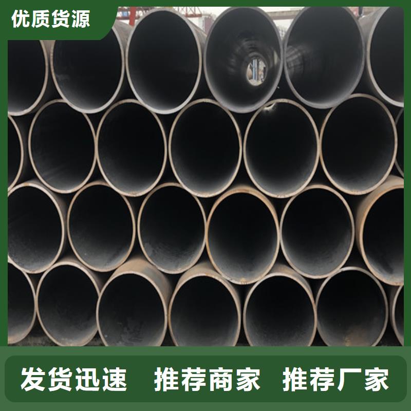 購買42crmo無縫鋼管-現(xiàn)貨充足有保障