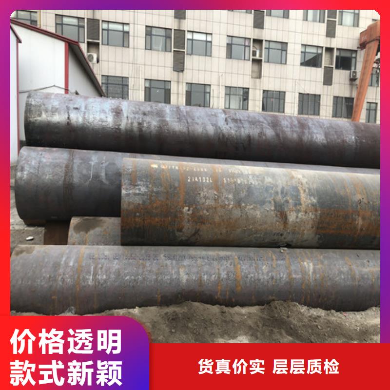 無縫鋼管今日市場價格生產(chǎn)公司