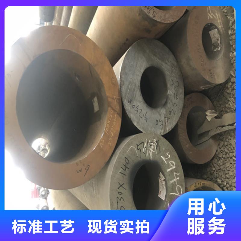 購買42crmo無縫鋼管-現(xiàn)貨充足有保障