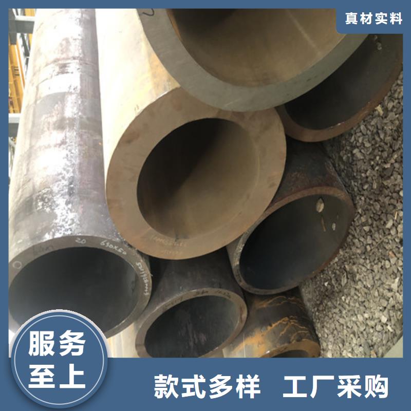 無縫鋼管廠家新品促銷
