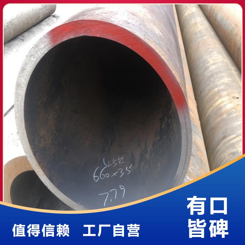 q355e無縫鋼管全國發(fā)貨