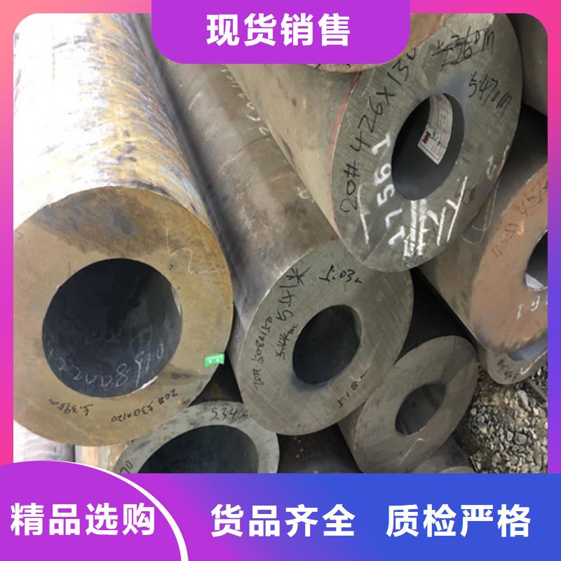 無縫鋼管材質(zhì)有哪幾種價格資訊
