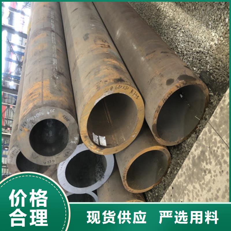 27SiMn無縫鋼管的應(yīng)用范圍