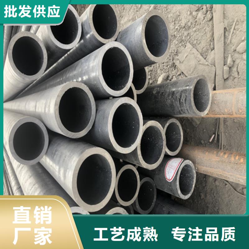 20号无缝钢管大量现货