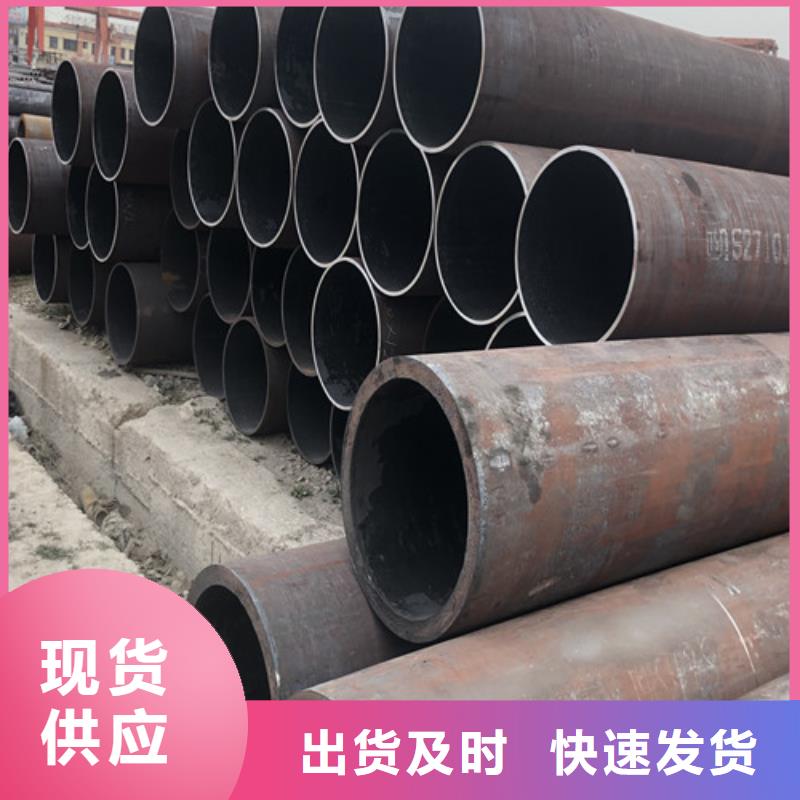 無縫鋼管廠家新品促銷