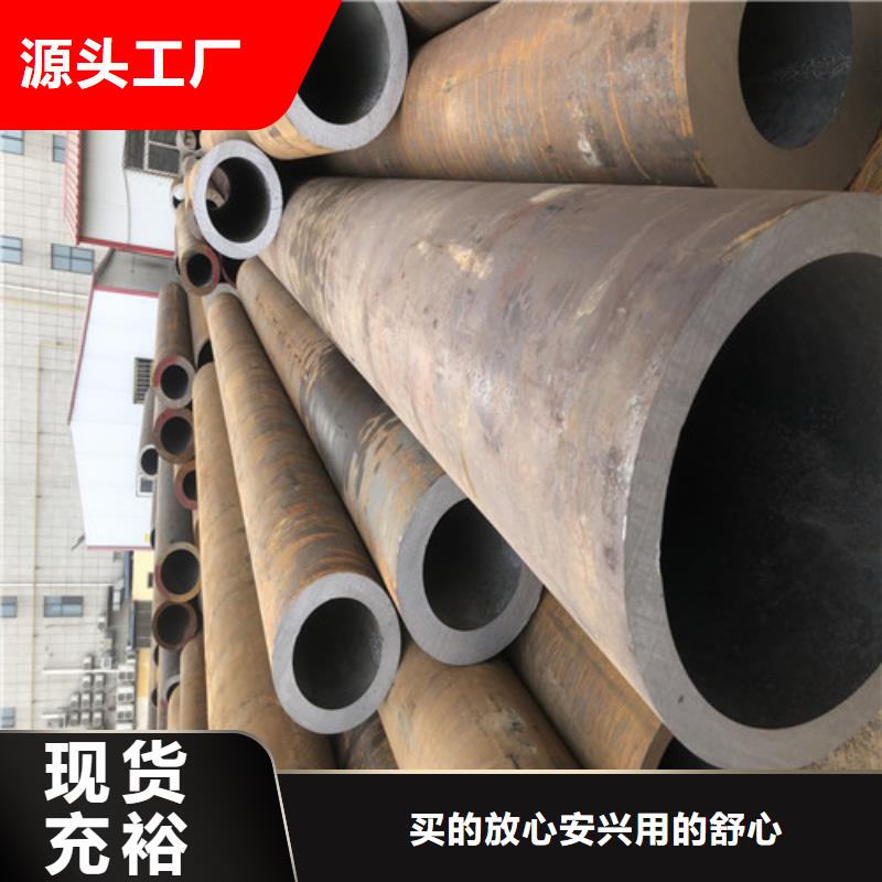 TP304L无缝钢管常年供货