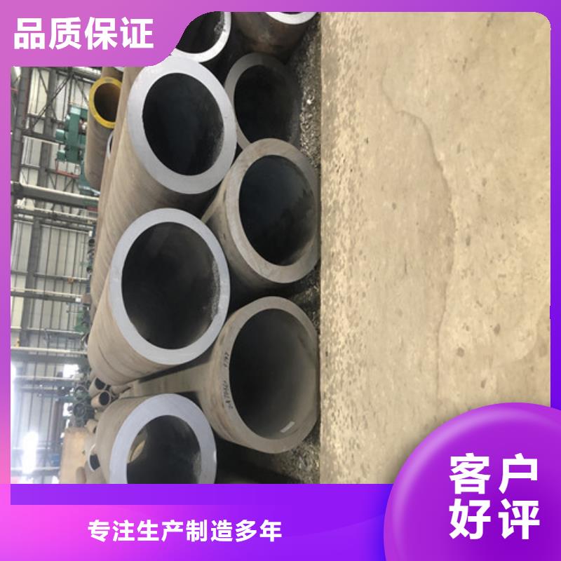購買42crmo無縫鋼管-現(xiàn)貨充足有保障