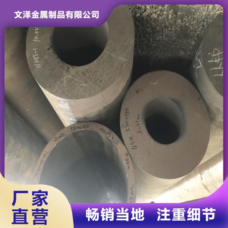 TP309S無(wú)縫鋼管-公司歡迎您!
