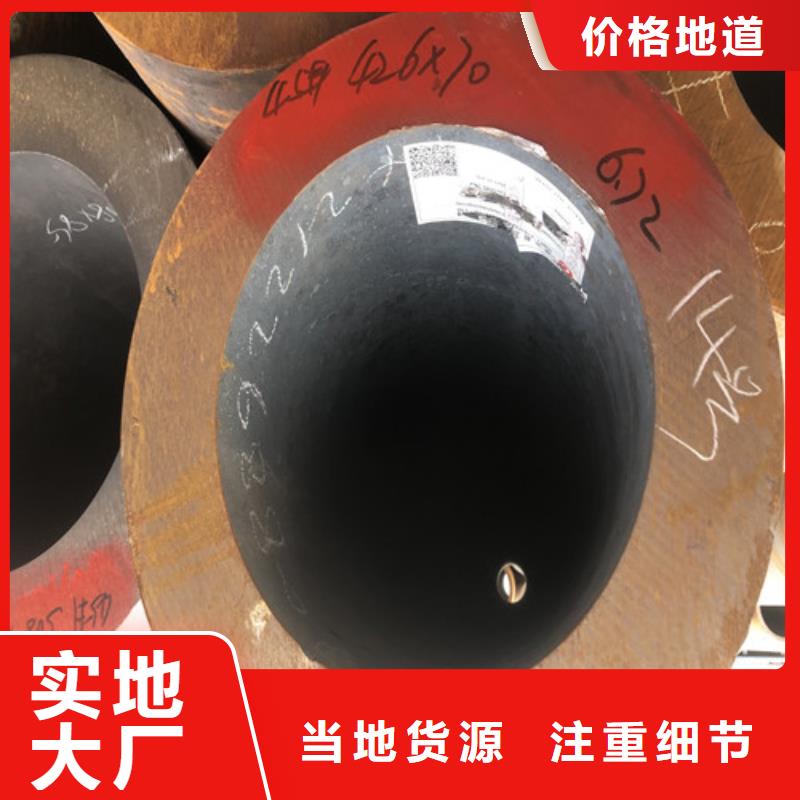 TP309無縫鋼管質(zhì)量好的廠家