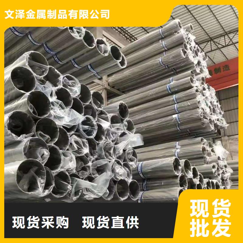 不锈钢管904L不锈钢卷品质卓越