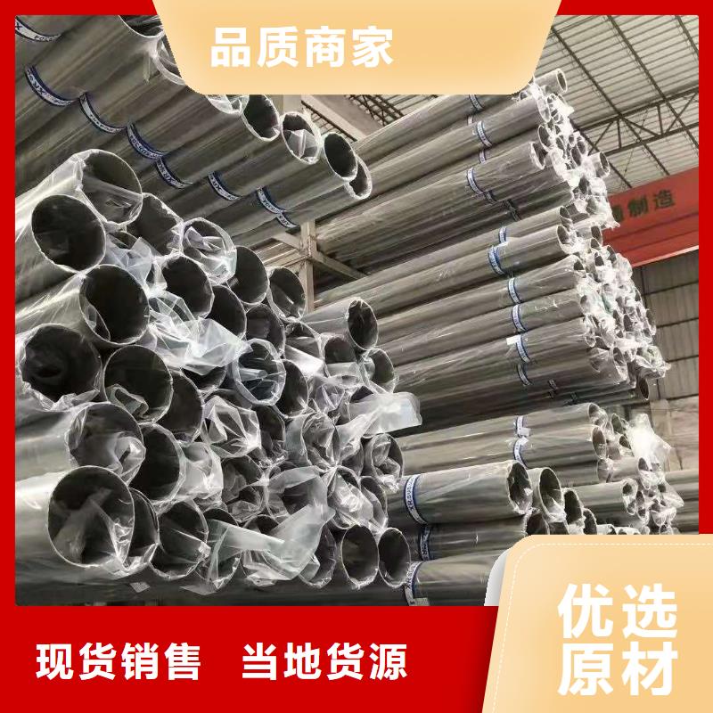 不锈钢管质量无忧