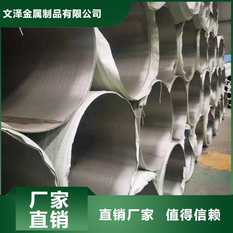 不銹鋼管卡扣式橋架線槽貼心服務(wù)