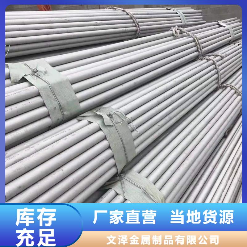 不锈钢管904L不锈钢卷货品齐全