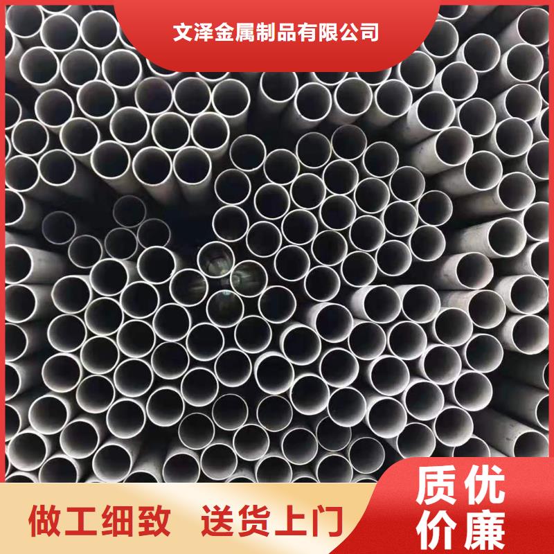 不銹鋼管銅管貼心服務