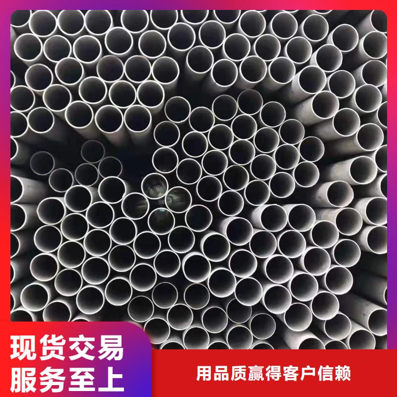 不銹鋼管價(jià)格304價(jià)格表-值得信賴