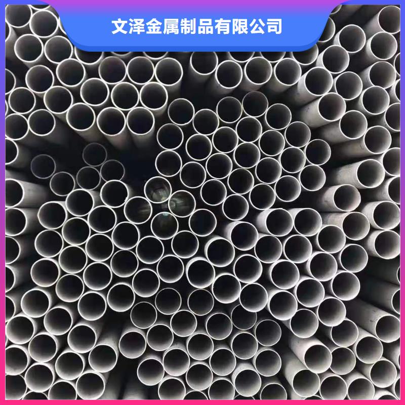 不銹鋼管201不銹鋼板N年生產(chǎn)經(jīng)驗