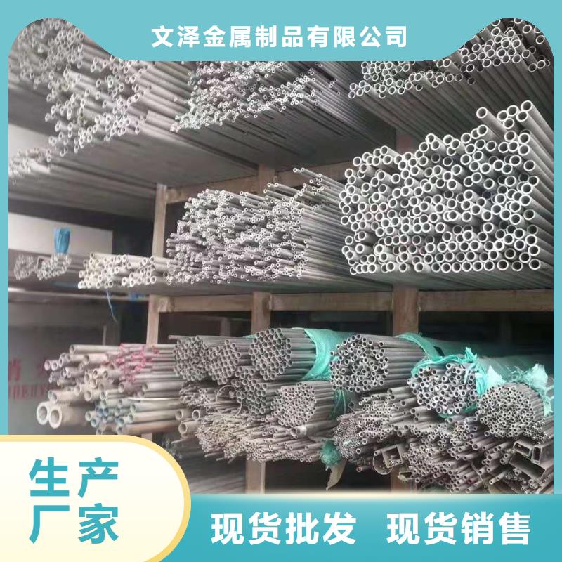 不銹鋼管生產(chǎn)廠家海量貨源