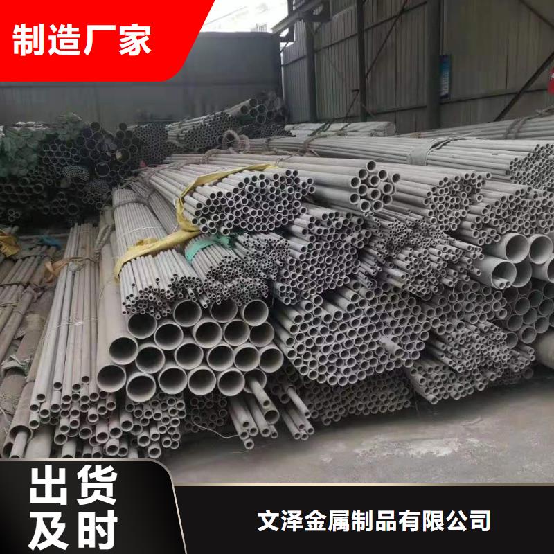 不锈钢管50*50电线电缆现货充足量大优惠