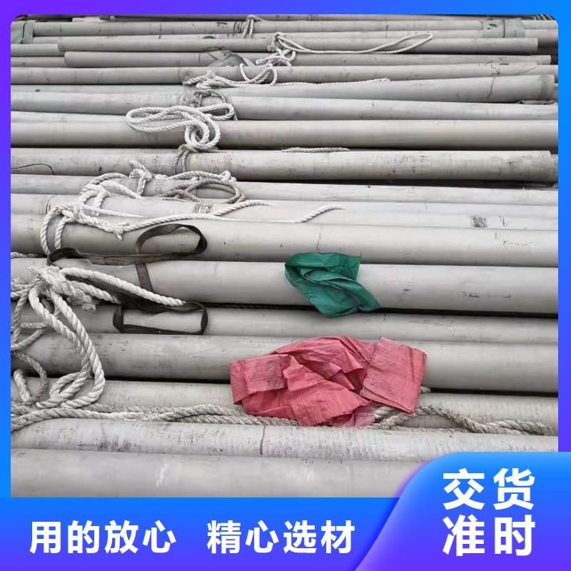 不銹鋼管,904L不銹鋼卷工期短發(fā)貨快