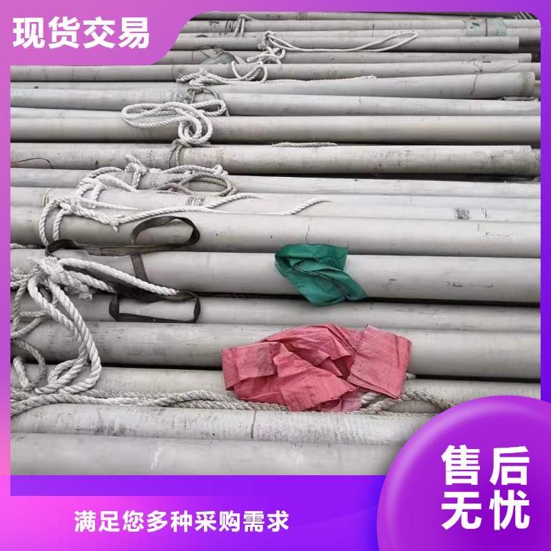 重信譽不銹鋼管廠家批發(fā)供應(yīng)商