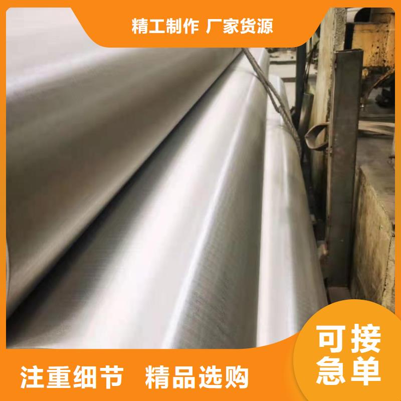 不銹鋼管不銹鋼卷廠家豐富的行業(yè)經(jīng)驗(yàn)