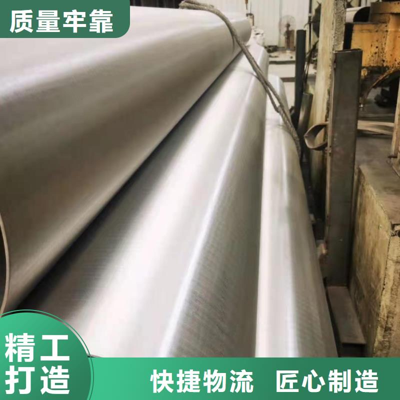 品牌的304不銹鋼管多少錢公司