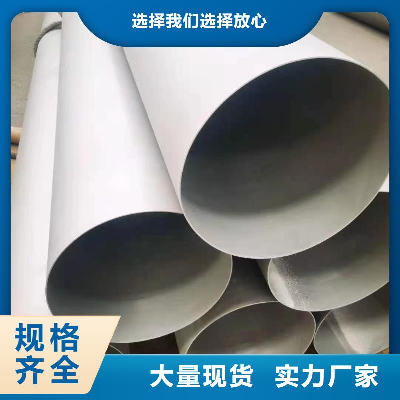 不銹鋼管連接方式重信譽(yù)廠家