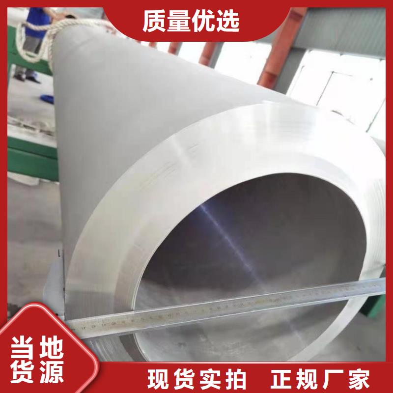 不銹鋼管銅卷現(xiàn)貨滿足大量采購