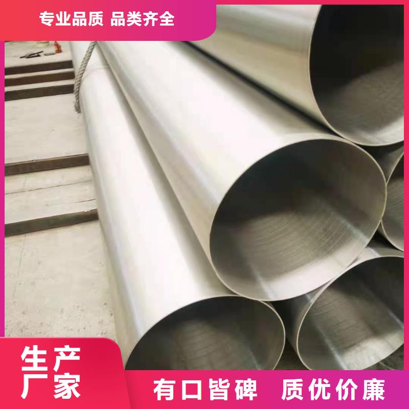 310s不銹鋼管廠家加工