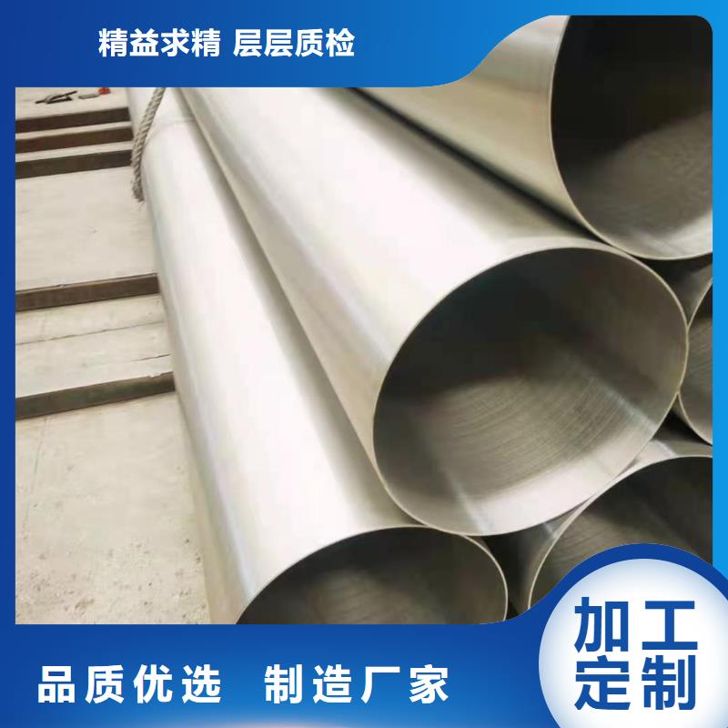 不銹鋼管橋架廠家應(yīng)用廣泛
