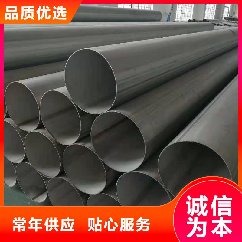 不銹鋼管封閉式橋架用心做產(chǎn)品
