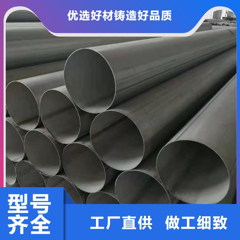 不锈钢管桥架用的放心