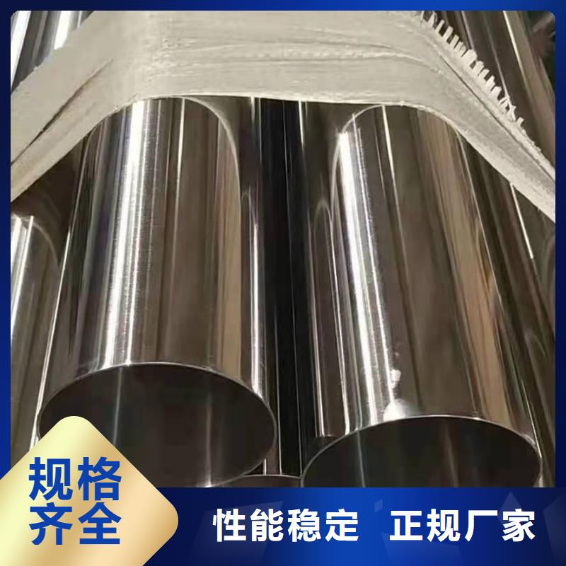 不銹鋼管904L不銹鋼卷貨品齊全