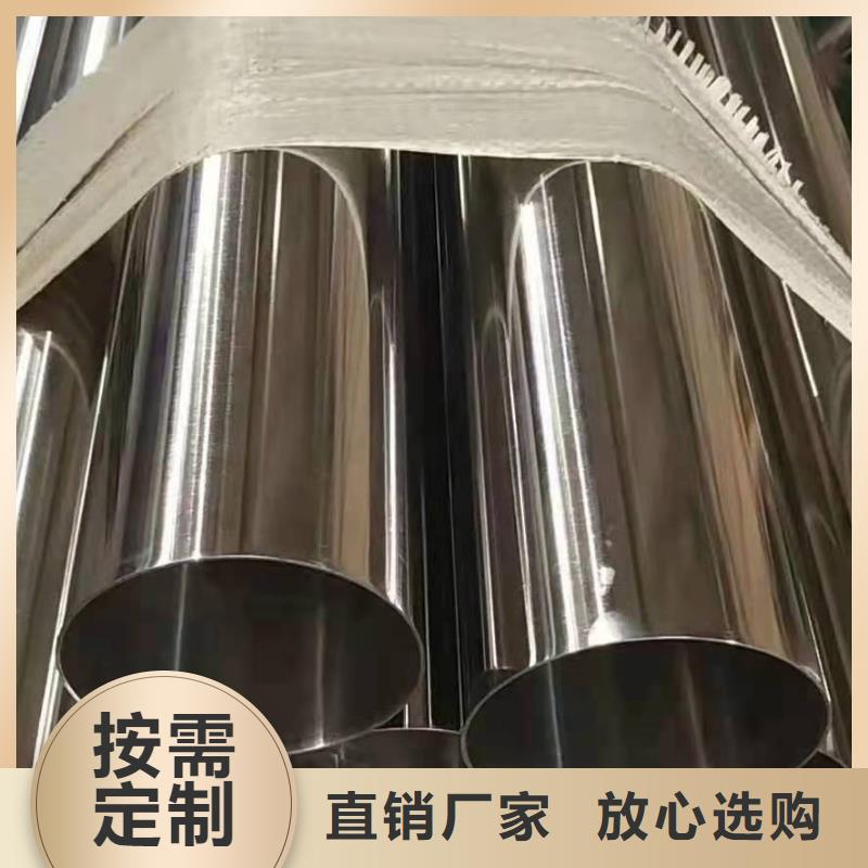 不锈钢管304不锈钢桥架按需定制