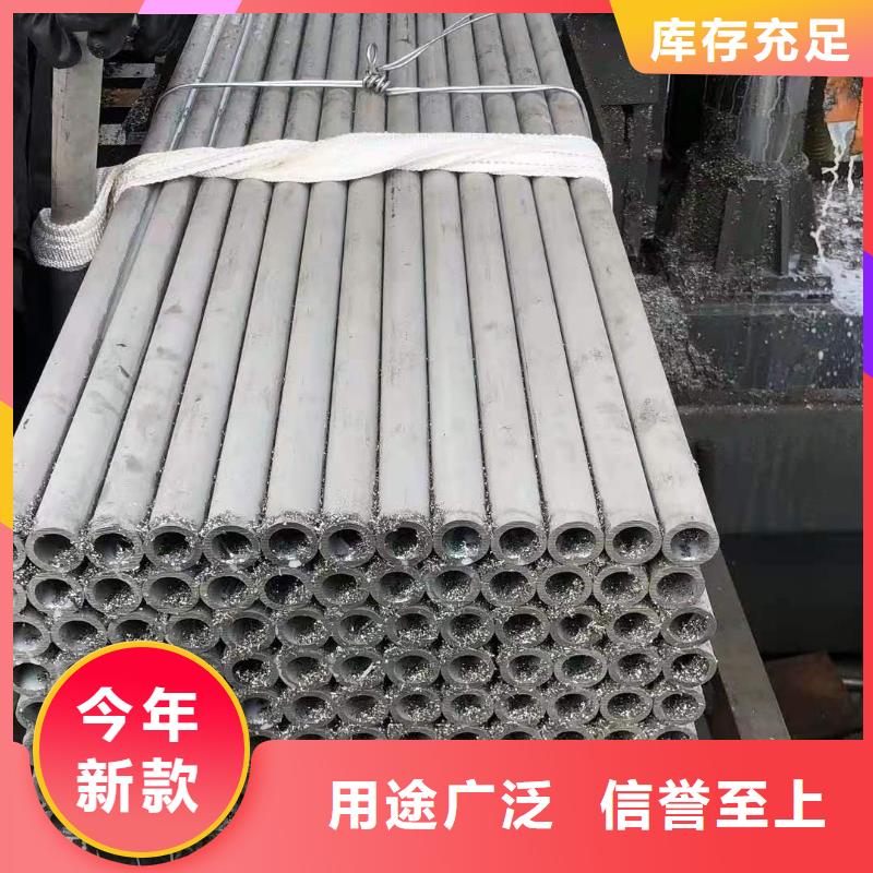 不銹鋼管不銹鋼板價(jià)格甄選好物