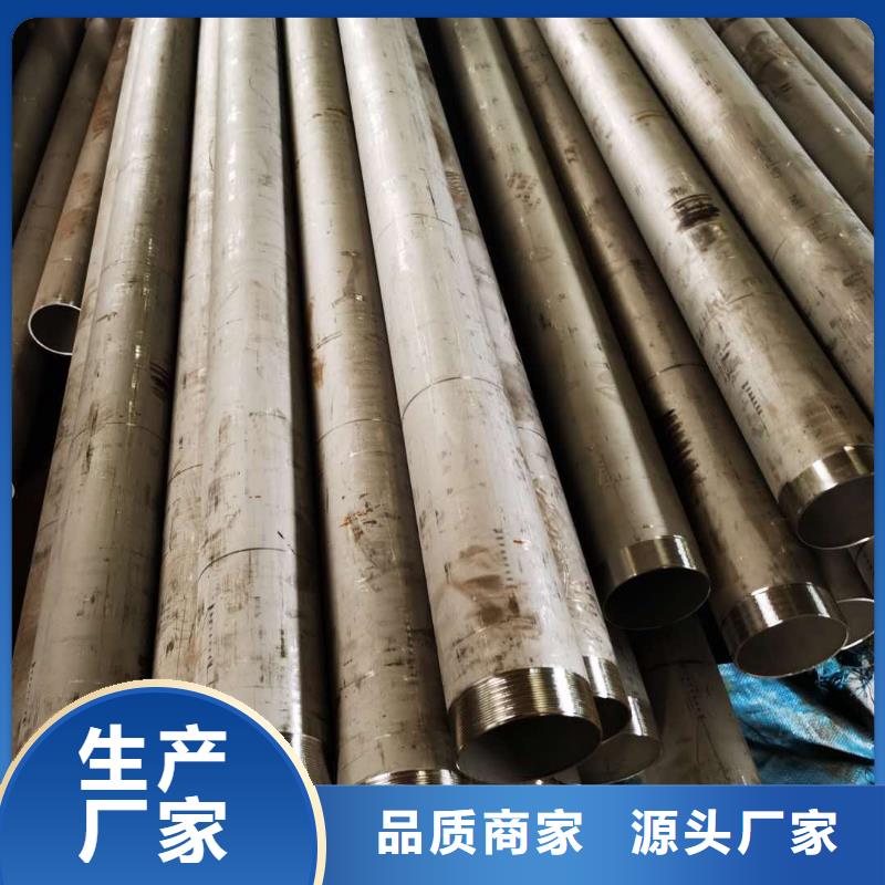不锈钢管-镍合金管品牌专营