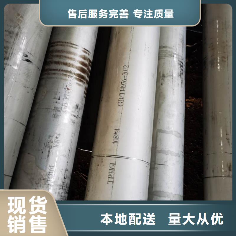 不銹鋼管不銹鋼卷廠家品質(zhì)優(yōu)良