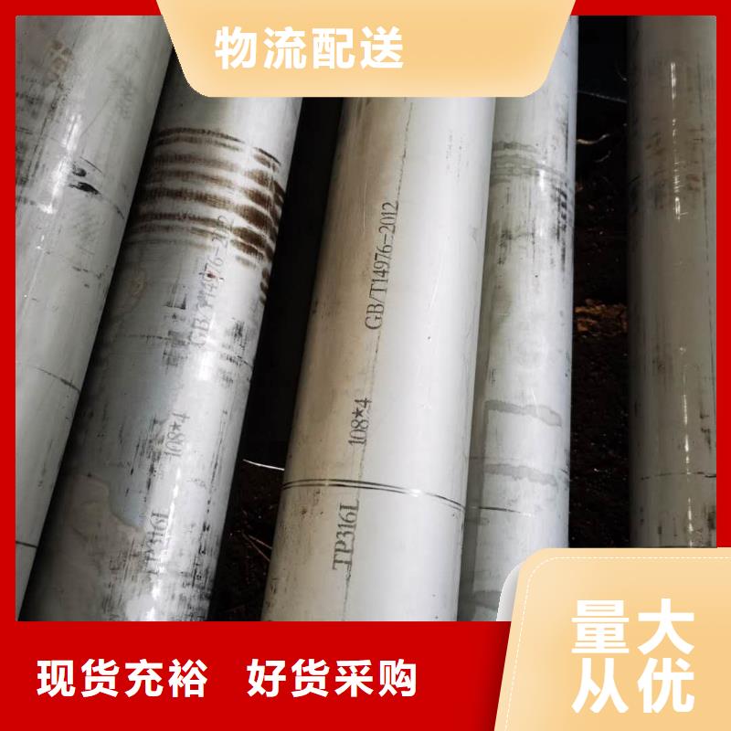 不銹鋼管316L不銹鋼卷按需設(shè)計