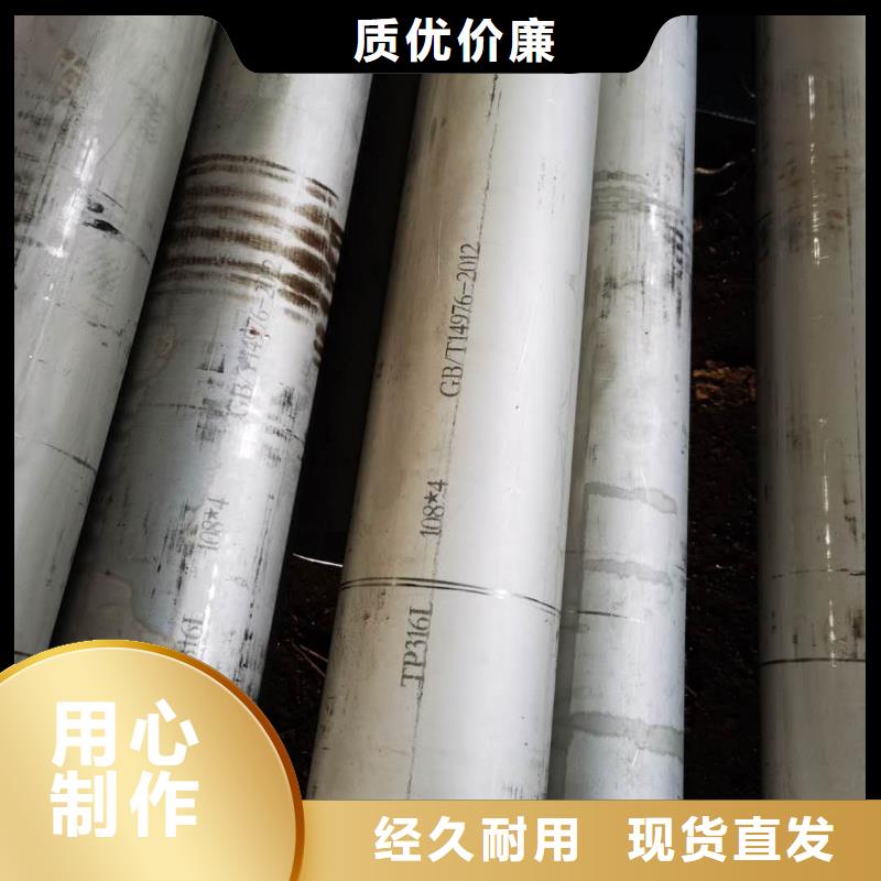 不锈钢管316L不锈钢卷服务周到