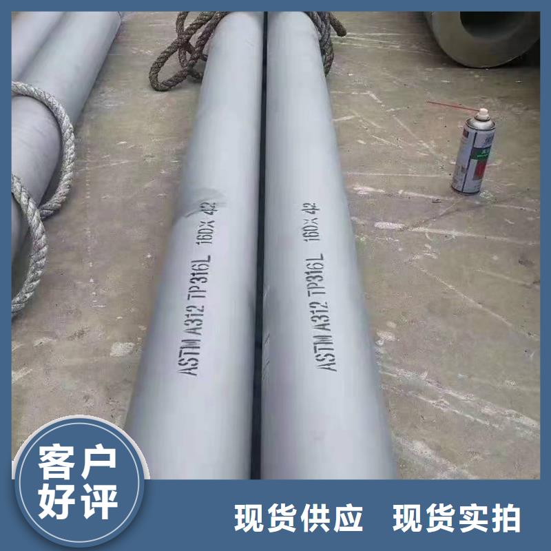 不锈钢管不锈钢桥架产品参数